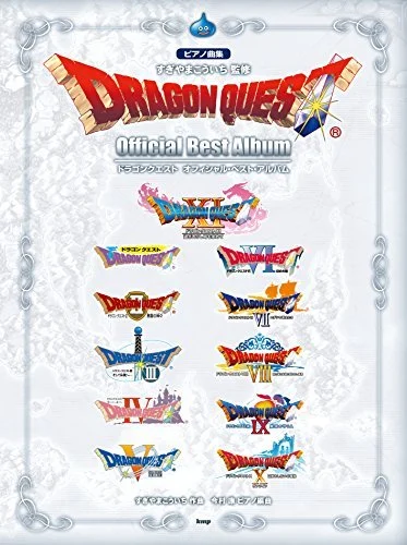 Piano Collection: Dragon Quest Official Best Album - Sheet Music by Kouichi Sugiyama