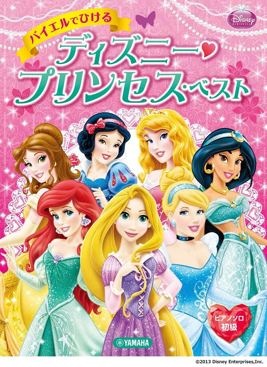 Piano Solo: Disney Princess Best in Bayer - Sheet Music - 2023 Edition - Multicolor