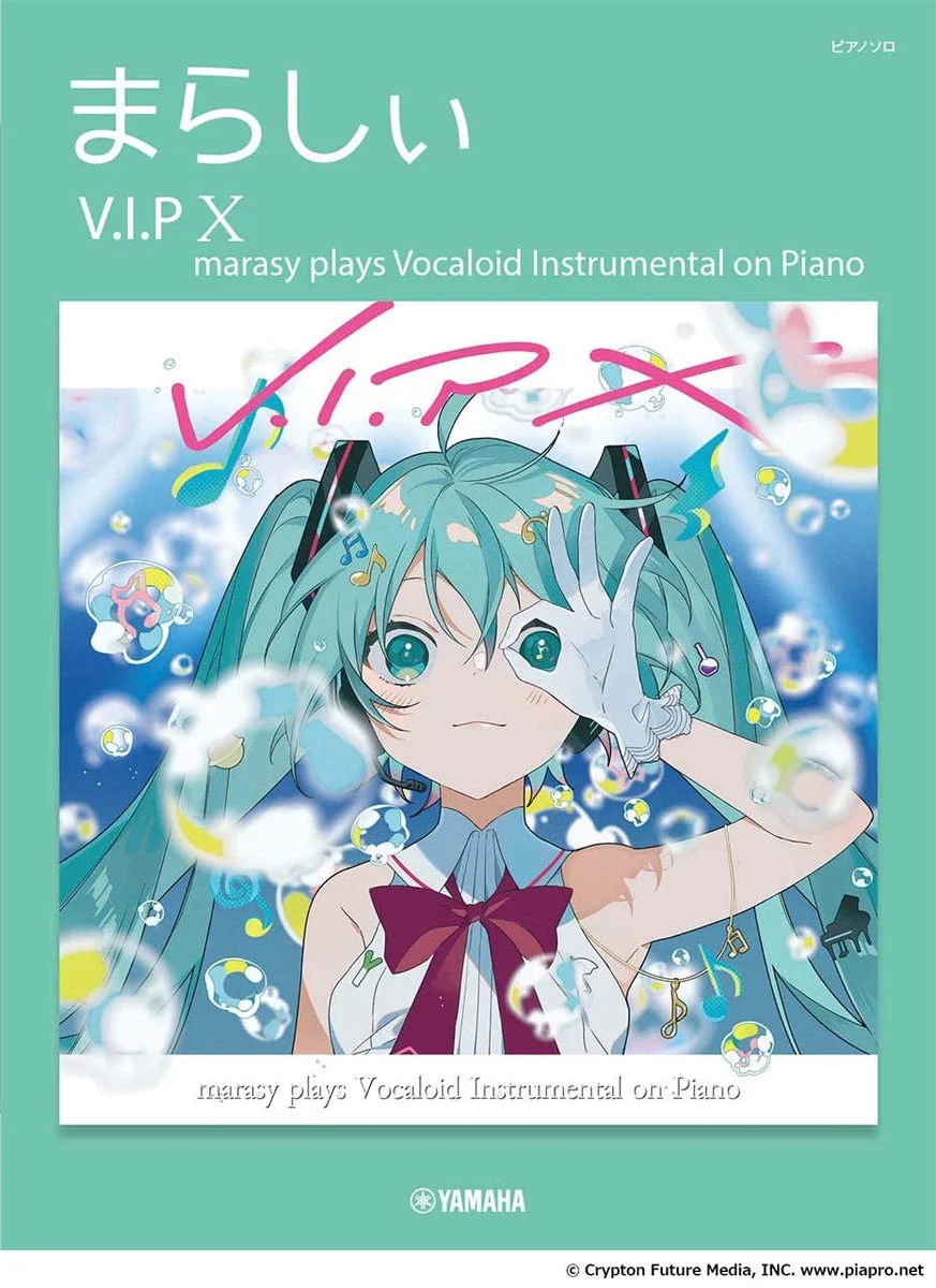 Marasy Pianoforte Solo: Marasy Suona Vocaloid Strumentale - V I P X