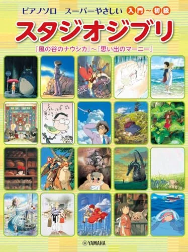 Piano solo súper fácil: Studio Ghibli - WAFUU JAPAN