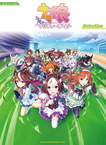 Piano Solo Uma Musume Pretty Derby Selection sheet music