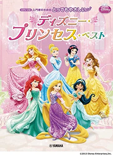 Piano Solo Facile Disney Princess Best