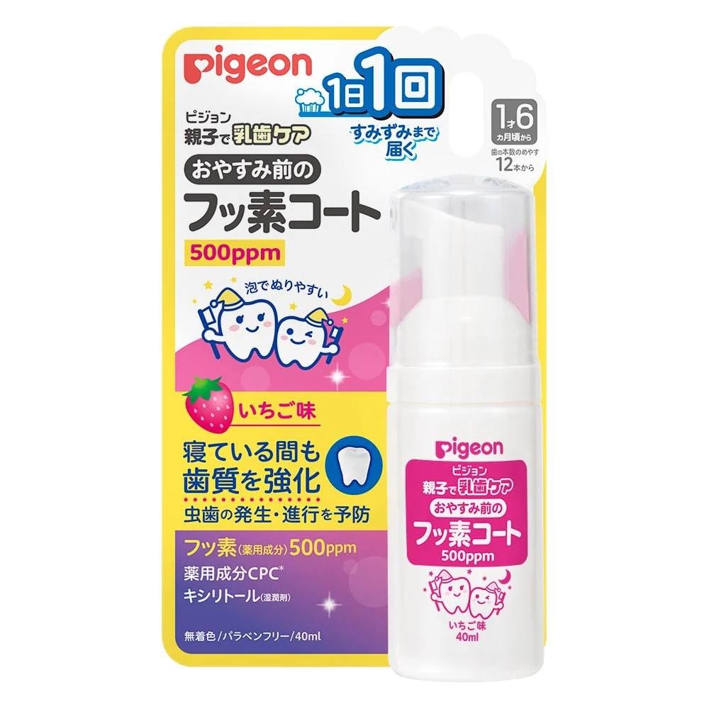 Pigeon Fluorine Coat 500ppm Strawberry Flavor Before Bedtime 500ml