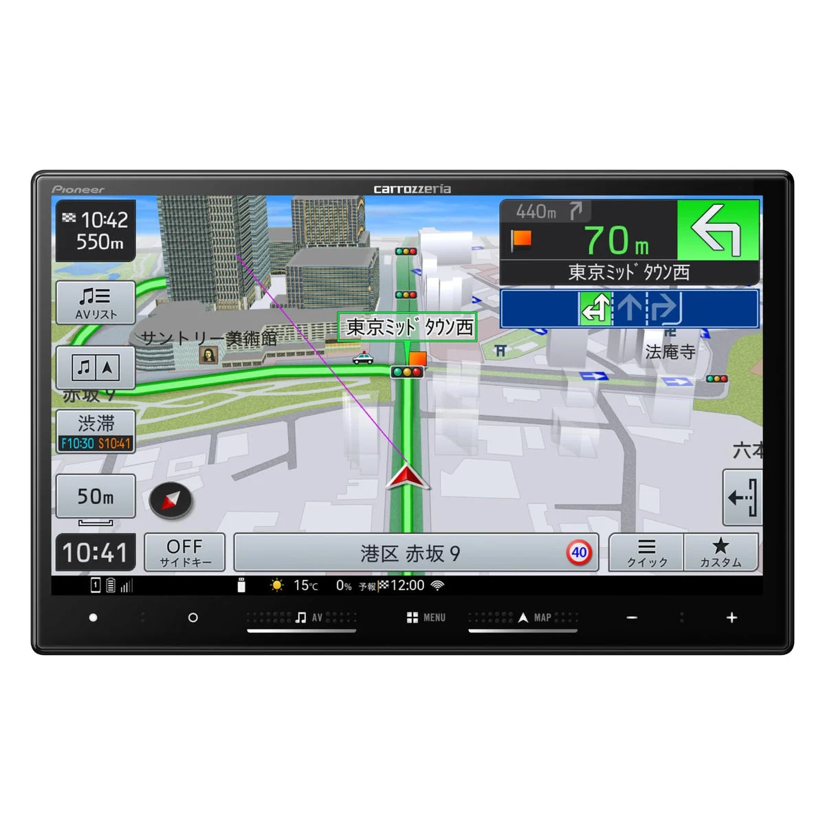 Pioneer navigatore auto 8" HD IPS, CarPlay/Android Auto, HDMI AVIC-RL522