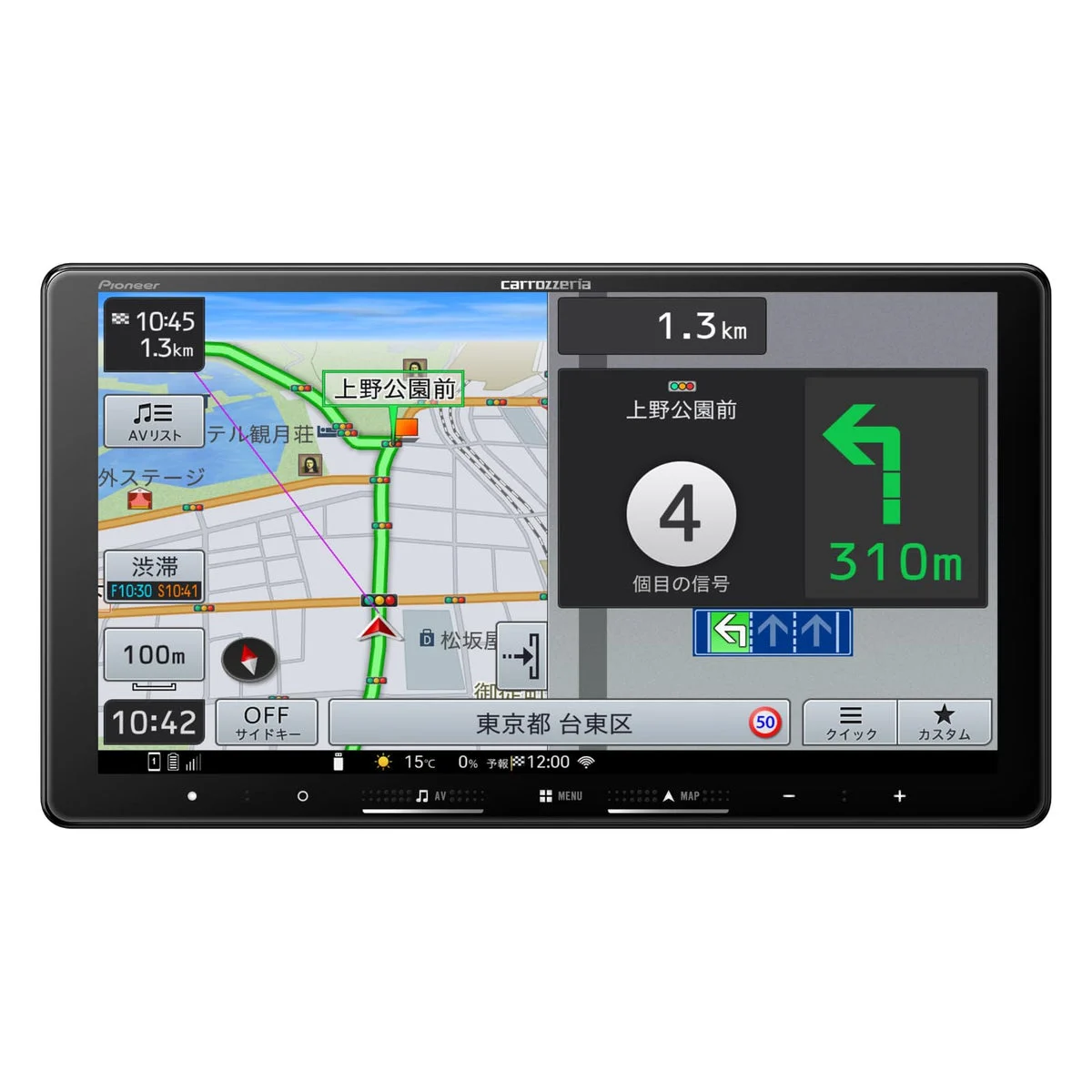 Pioneer AVIC-RQ722 9" HD IPS Car Navi — Free Maps Full-Seg TV Bluetooth HDMI