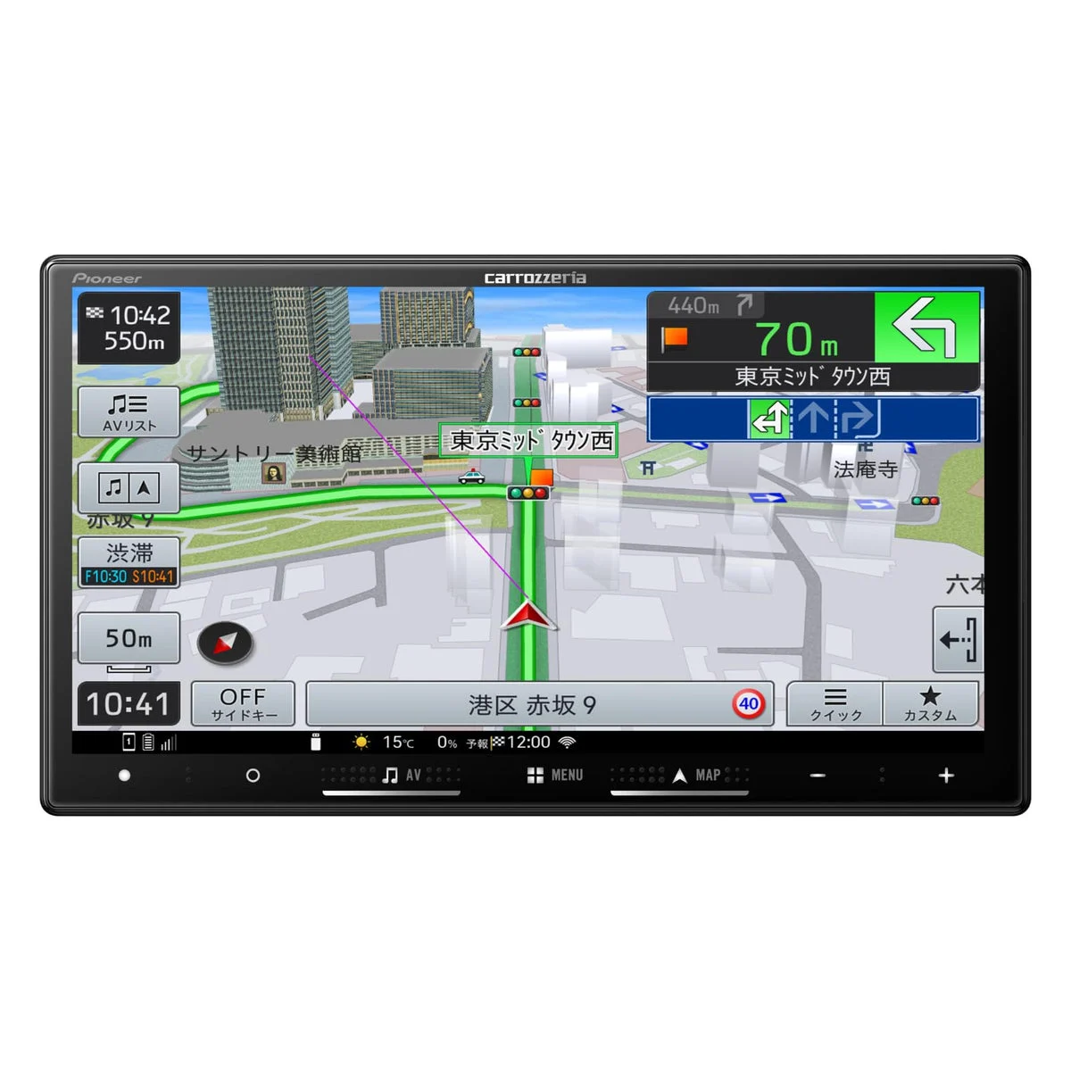 Pioneer navigatore auto 7-inch, CarPlay/Android Auto, mappe 1 anno AVIC-RZ522