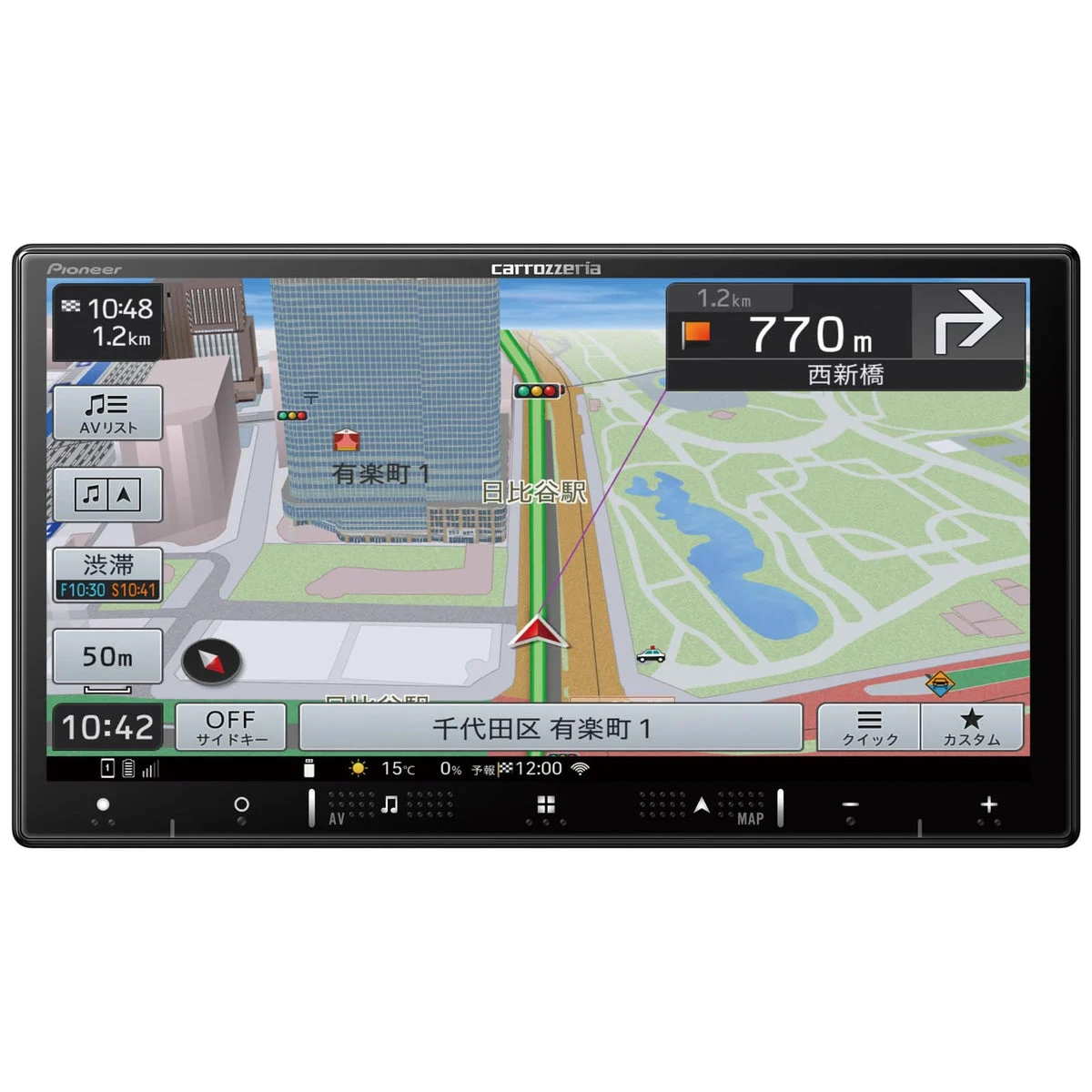 Pioneer Sistema di Navigazione Auto 7 Pollici HD AVIC-RZ521 Bluetooth HDMI