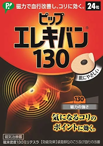 PIP ELECIBAN Magneti Medici 24 Magneti 130