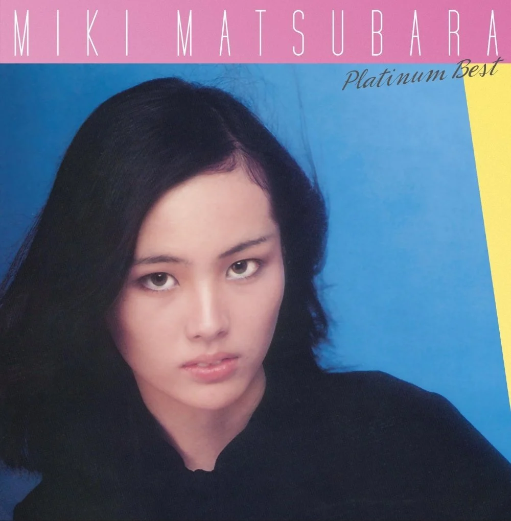 Miki Matsubara Album Musicale UHQCD con 16 Tracce Esclusive - Pony Canyon
