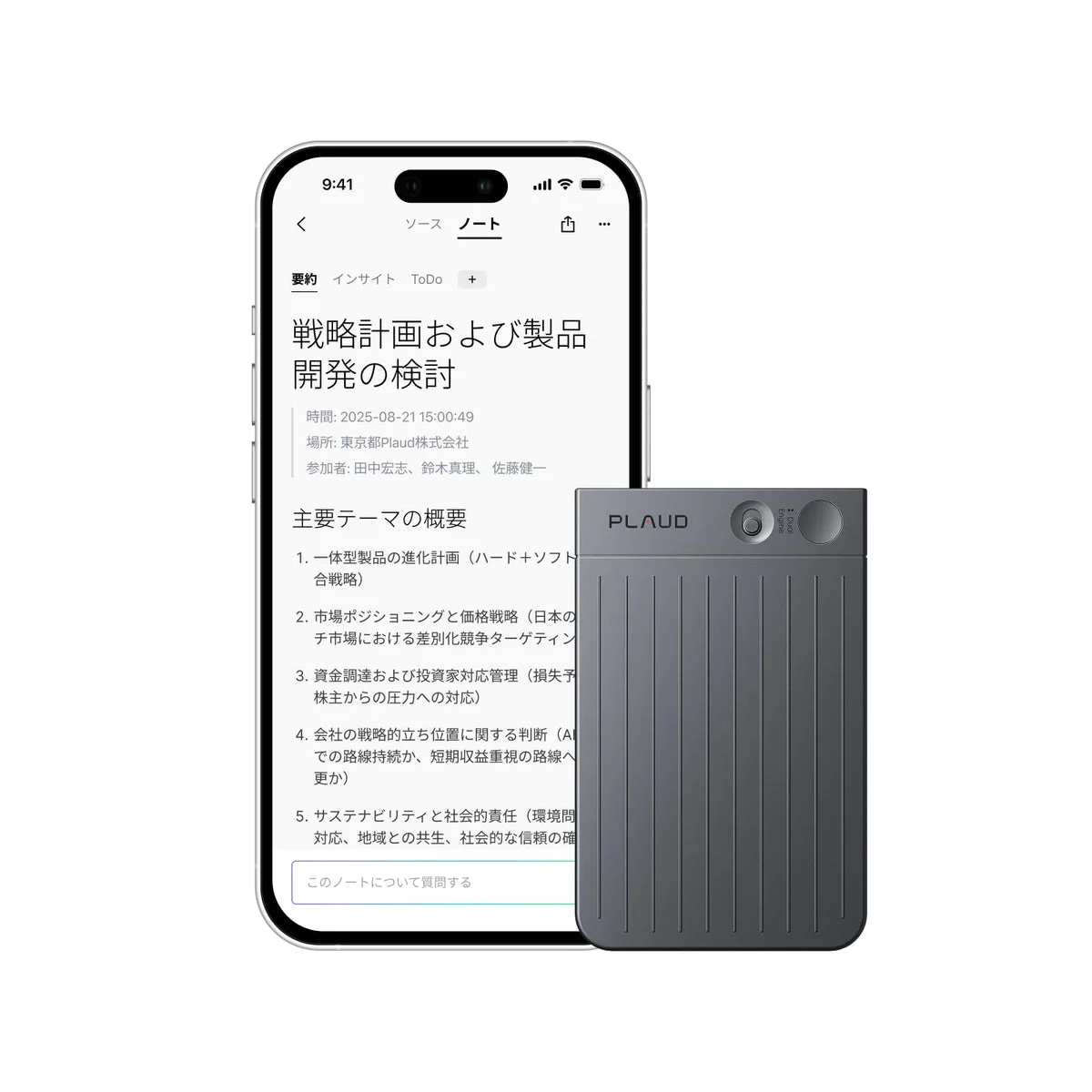 Plaud Note registratore vocale AI 64GB con trascrizione automatica Nero