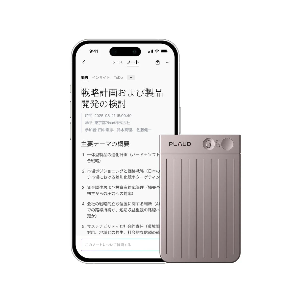 Plaud Note registratore vocale AI 64GB con trascrizione 30h Starlight