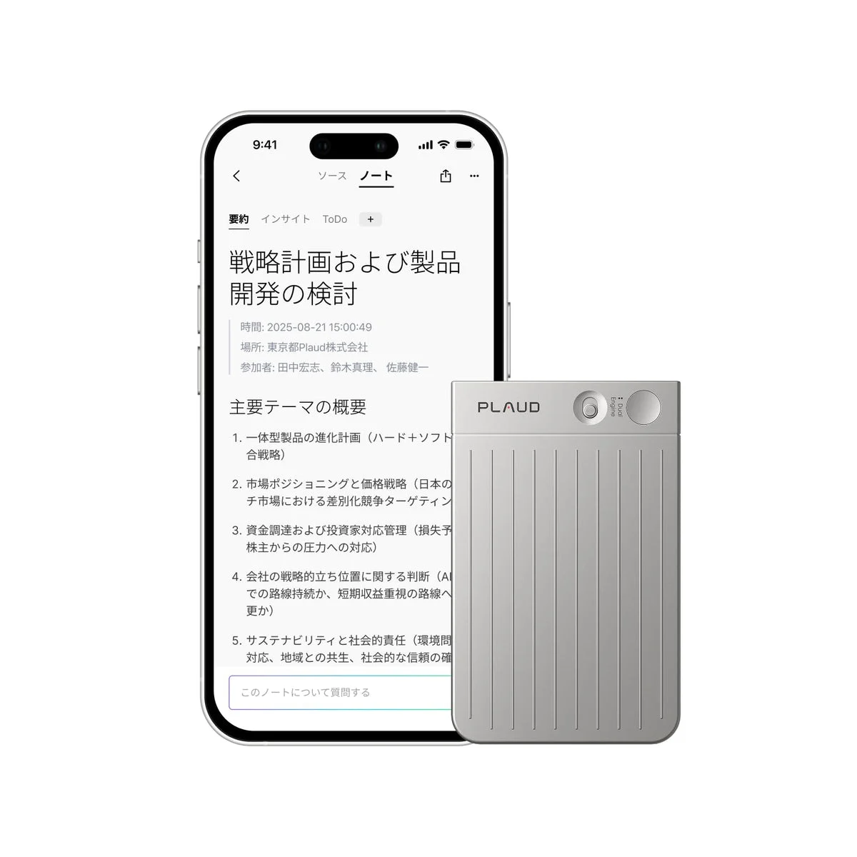 Plaud Note AI Voice Recorder One-Touch Transcribe/Summarize 64GB Silver