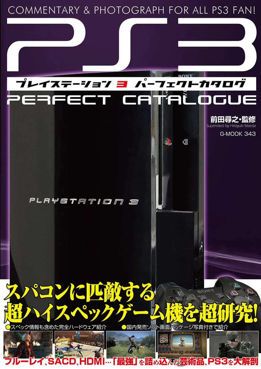 PlayStation 3 Perfect Catalog G-MOOK libro de referencia PS3