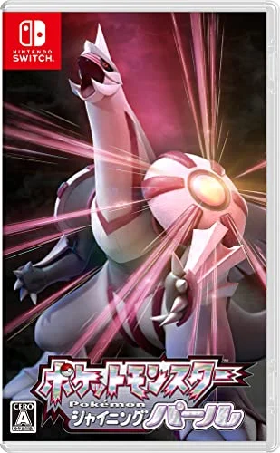 Pokémon Shining Pearl - Nintendo Switch Multilingual Support