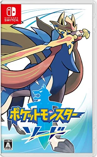 Nintendo Switch Pocket Monster Spada - Multilingue Supporto
