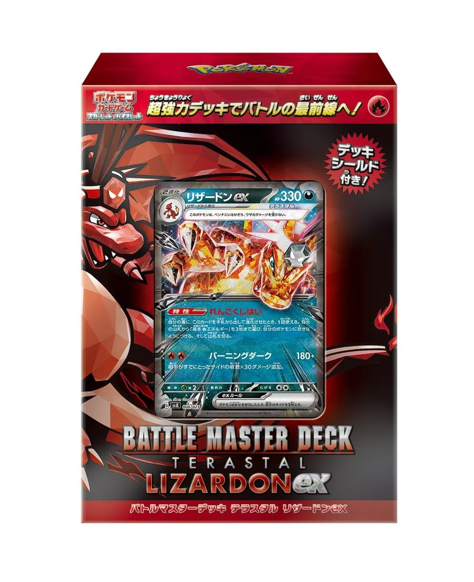 Pokemon Gioco di Carte Mazzo Master Battaglia Terastal Charizard EX 60 Carte - Pokémon Card