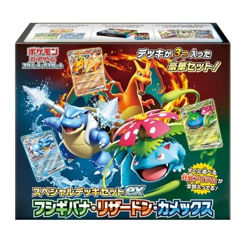 Pokémon Card Game Scarlet & Violet Special 3 Deck Set ex Fushigibana Charizard(Lizardon) Blastoise(Kamex)
