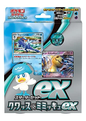 Pokémon Card Game Scarlett & Violet Starter Set ex Kwassu & Mimikyu ex
