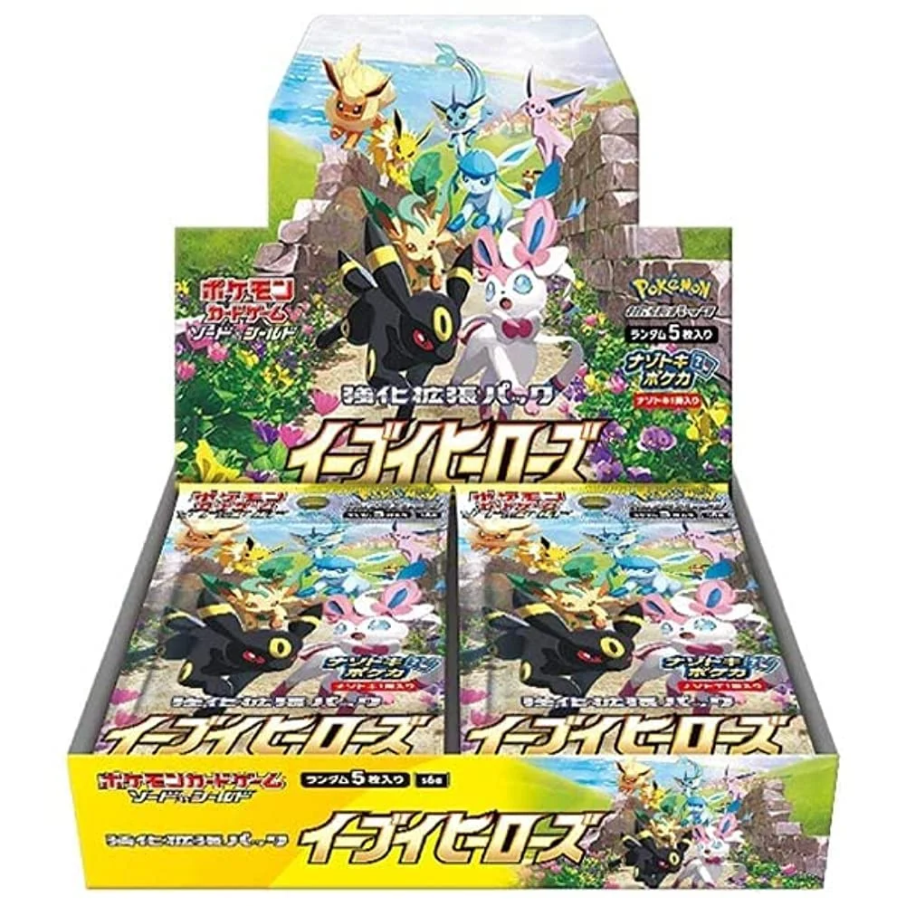 Pokémon Carta Gioco Espansione Eevee Heroes Giapponese Box 2021 - Pokémon Card