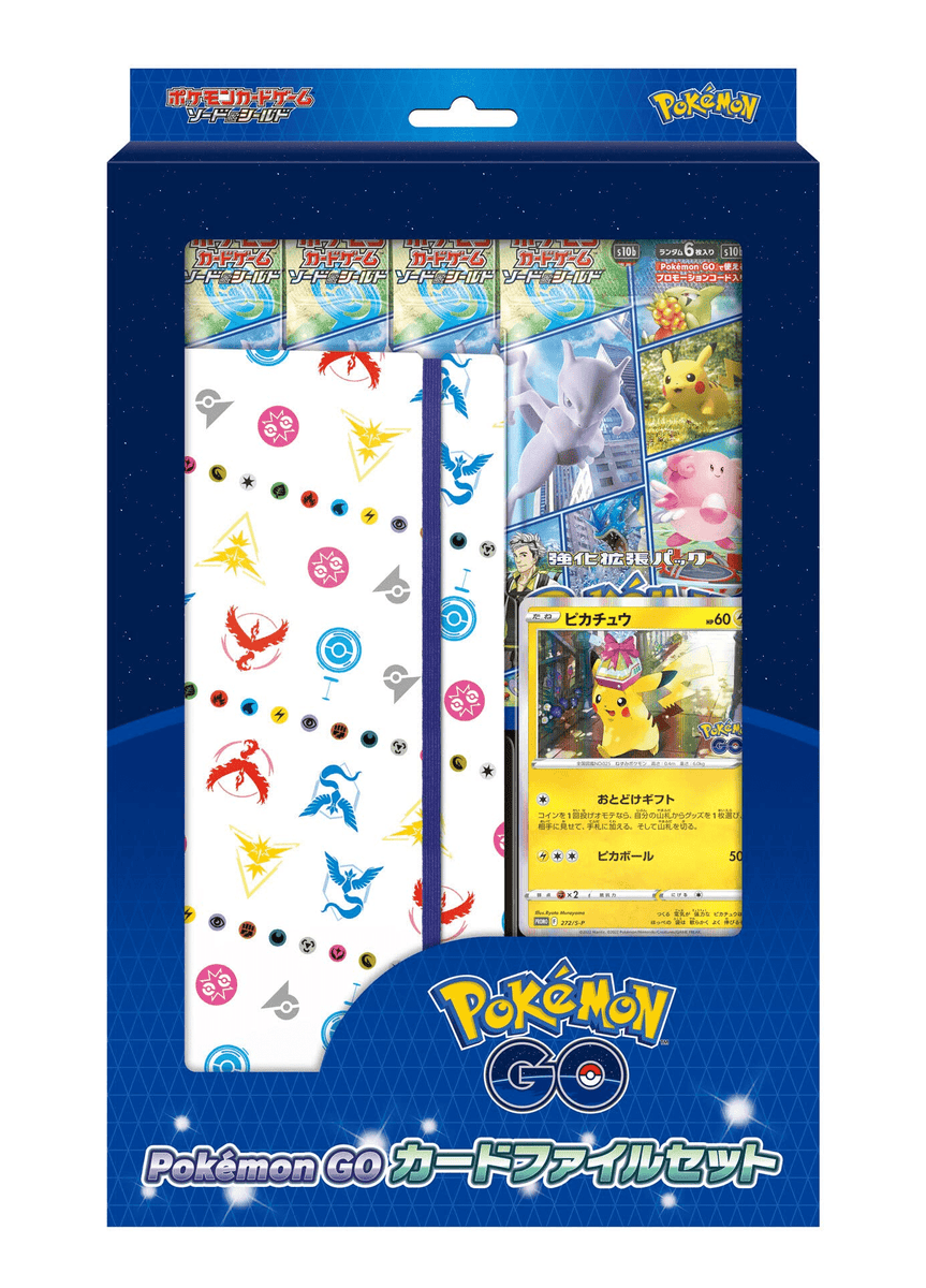 Pokémon Set di Carte Gioco Spada e Scudo Pokémon GO con Porta Carte - Pokémon Card