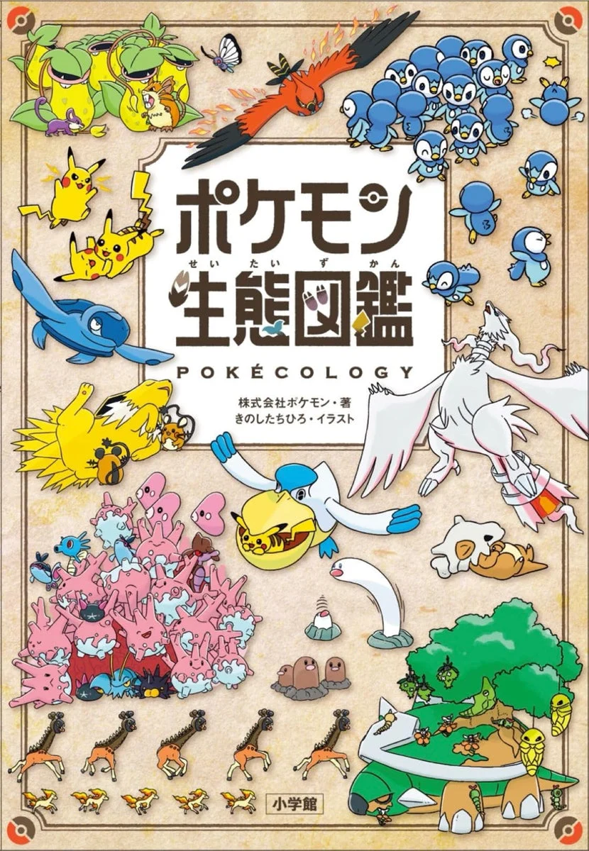 Pokémon Enciclopedia Ecologica Guida Completa per Fan e Collezionisti
