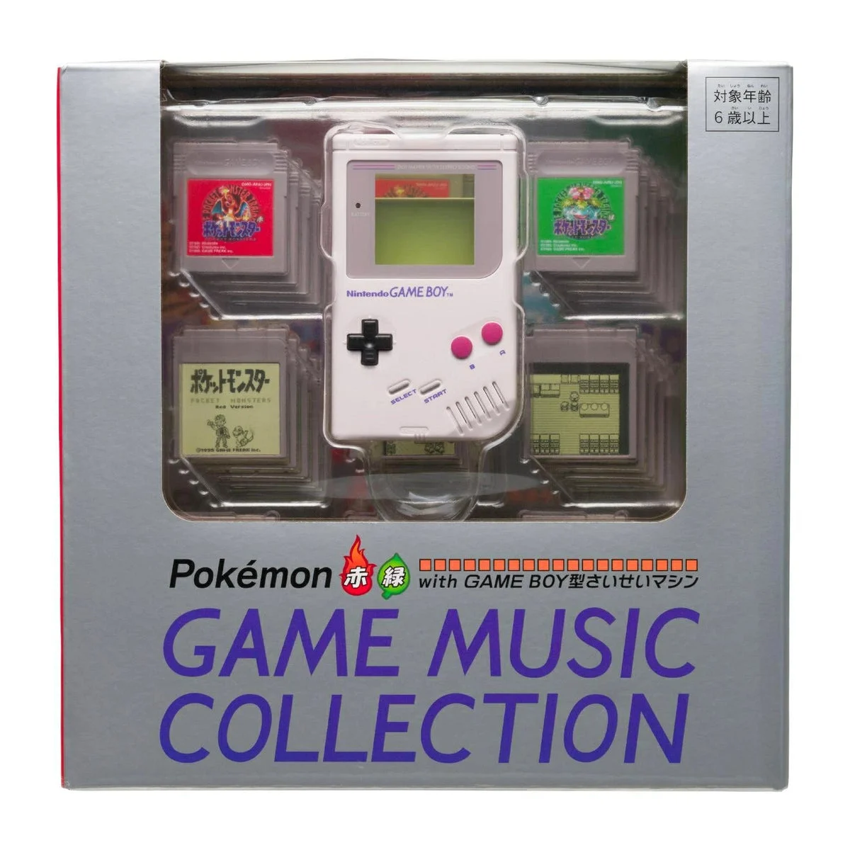 Pokémon Red & Green lettore musicale stile Game Boy con 45 cartucce