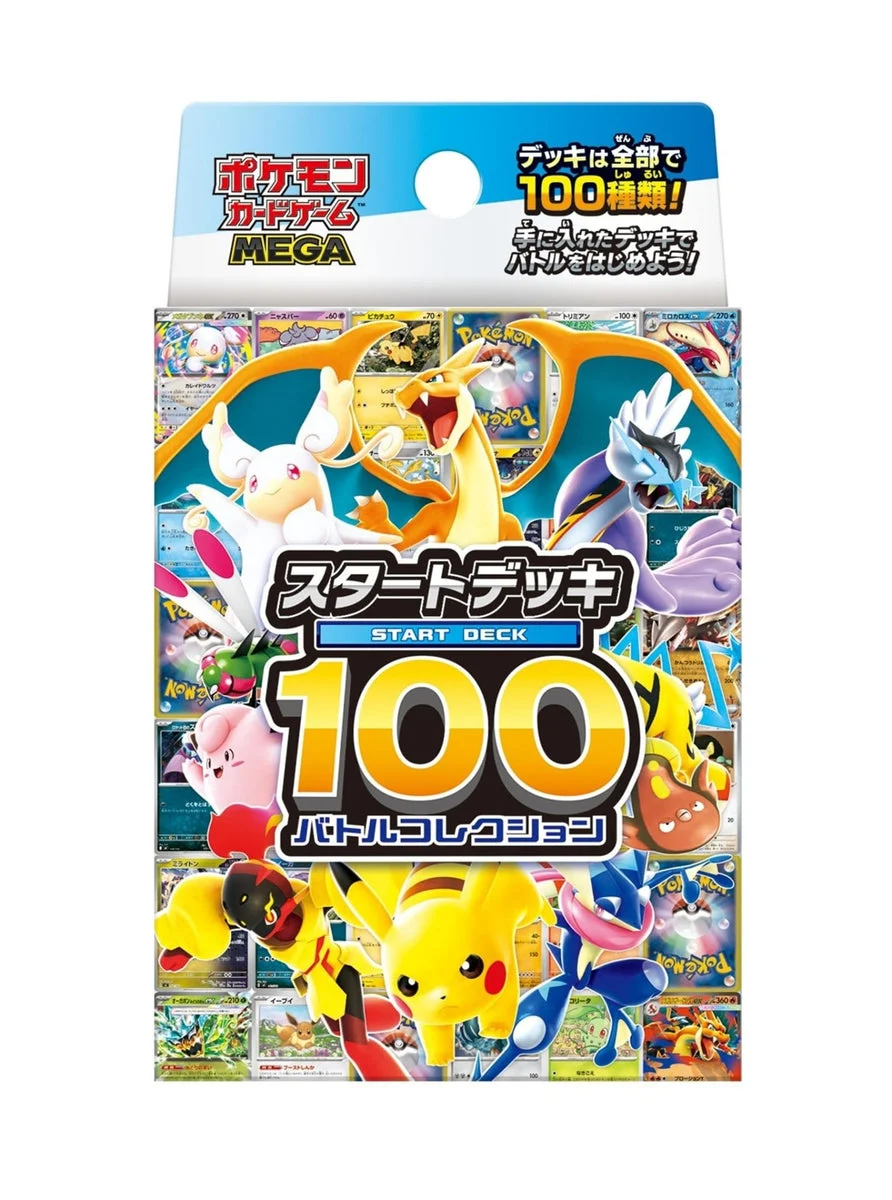 Pokémon Trading Card Game Mega Start Deck 100 Battle Collection