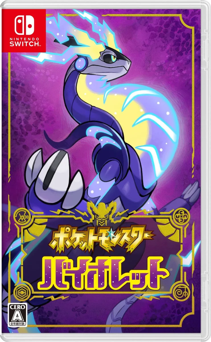 Pokémon Violet per Nintendo Switch