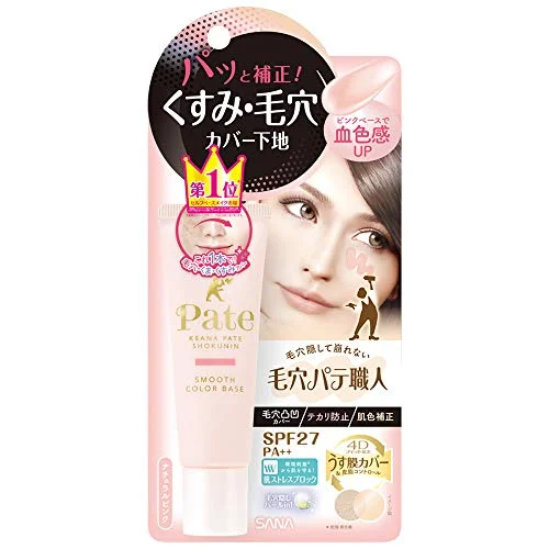 Pore Pate Shokunin Smooth Color Base 01 Natural Pink 22g SPF 27 PA++