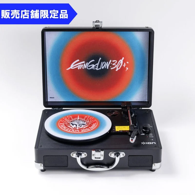 ION giradischi portatile Vinyl Motion Evangelion 30th Anniversary ETZA-9010