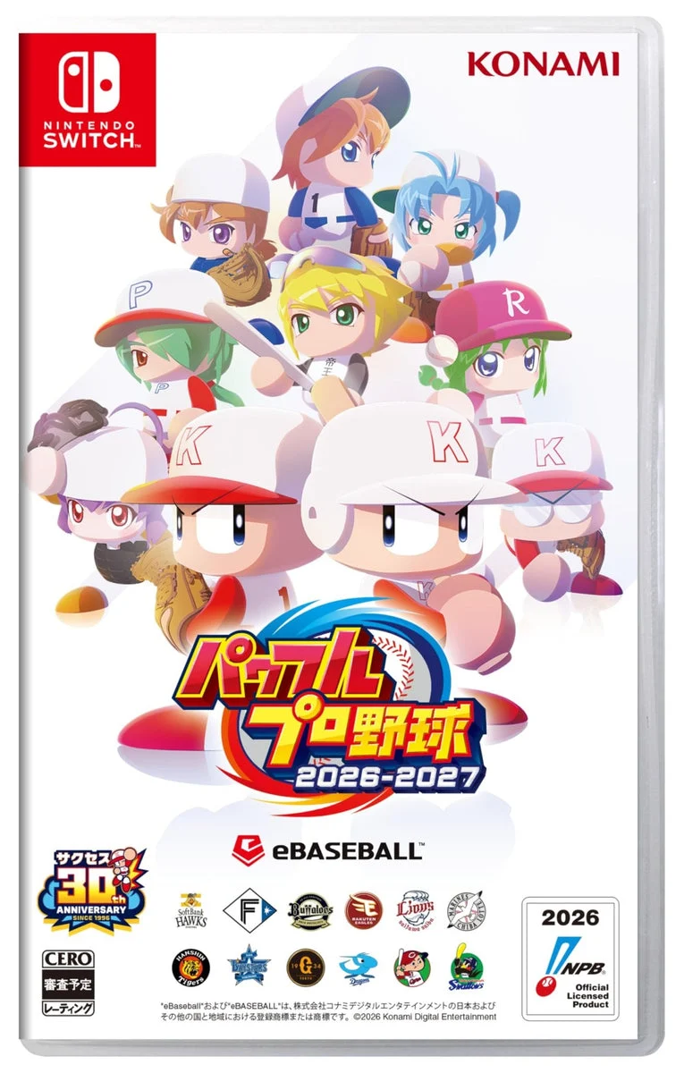 Powerful Pro Baseball 2026-2027 Switch w/ Limited Bonus DLC Leaflet