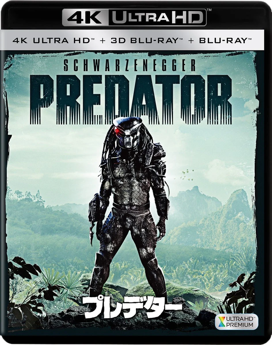Predator Cofanetto 3 Dischi 4K Ultra HD + Blu-ray 3D + Blu-ray