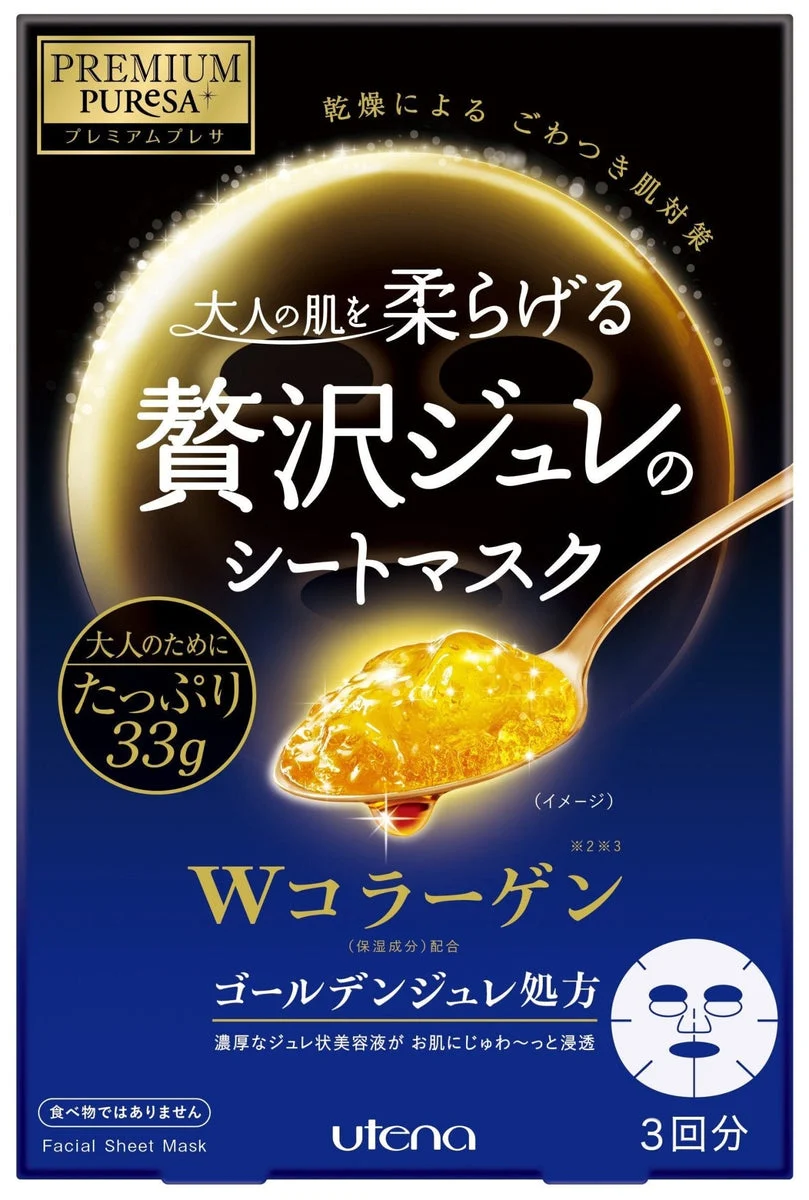 PREMIUM PUReSA Golden Jure Mask Collagen 3pcs 33g - WAFUU JAPAN