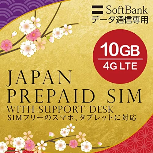 Softbank Prepaid SIM Card 10GB High Capacity for Use in Japan - WAFUU JAPAN