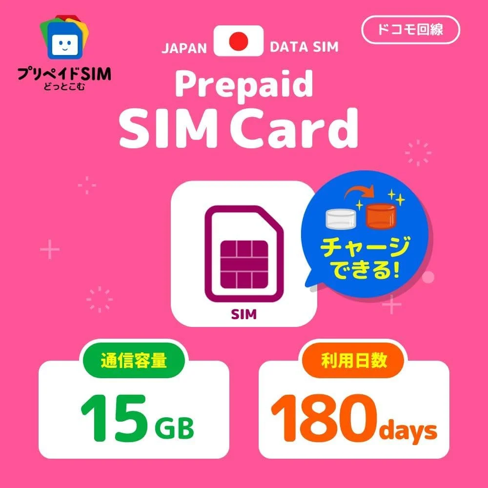 Docomo Prepaid SIM Card 15GB High Capacity 180 Days No Contract Easy Setup - WAFUU JAPAN