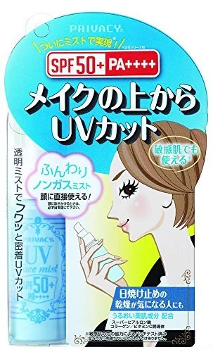 PRIVACY UV Face Mist 50 for Plus 40mL