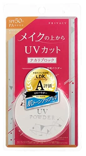 PRIVACY Polvo Base UV 50 Tono 3 5g