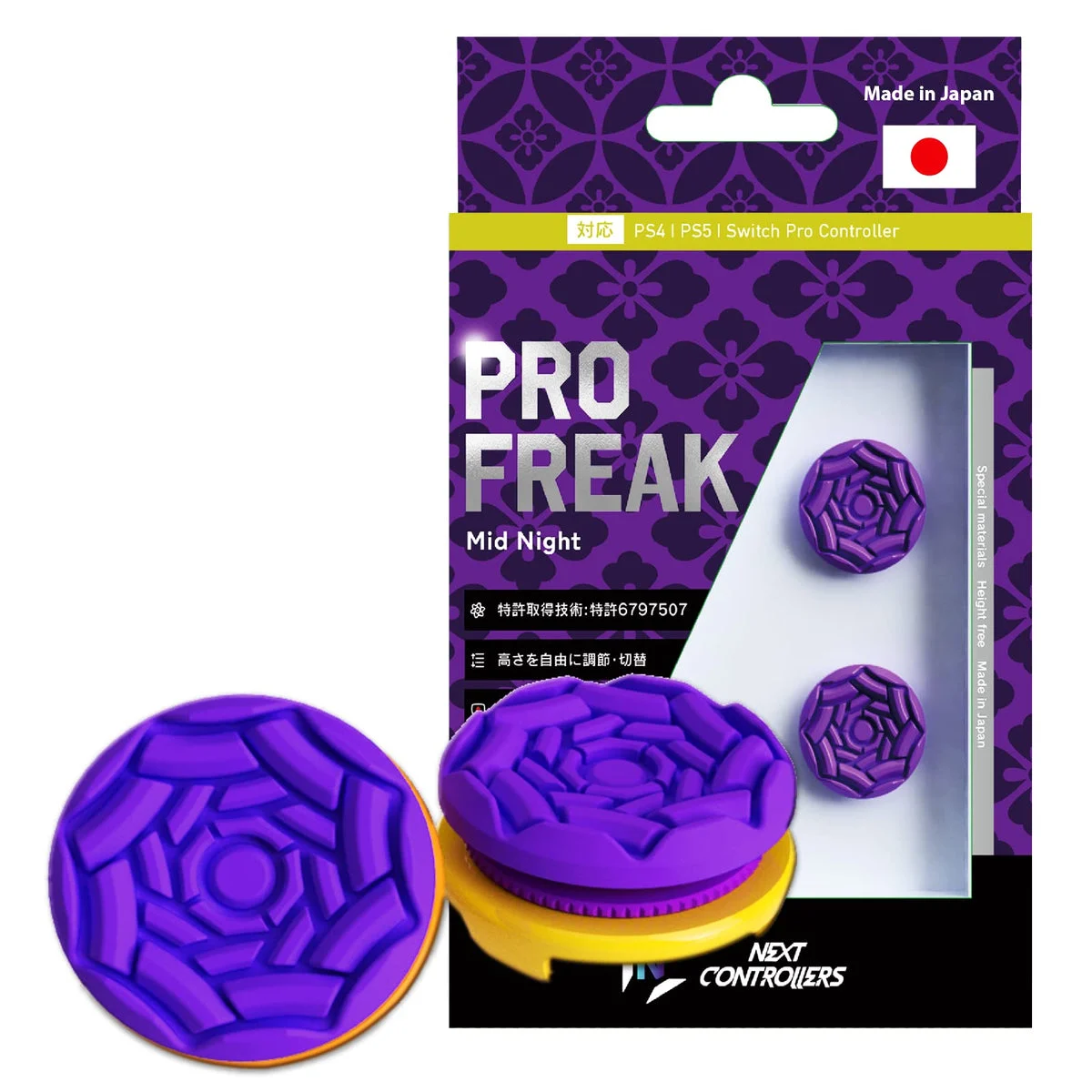 ProFreak V2 Concave Stick Cap Midnight Purple — PS4/PS5/Switch Pro 4 9–8mm Japan