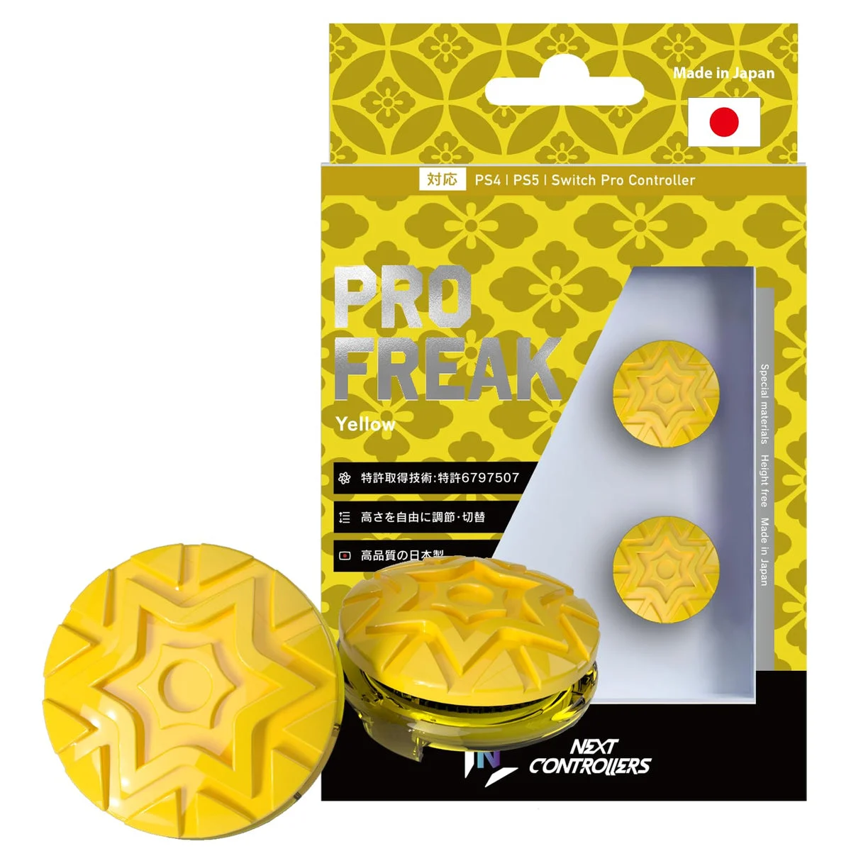 ProFreak Cappuccio levetta convesso regolabile per PS4/PS5/Switch Pro V2 giallo