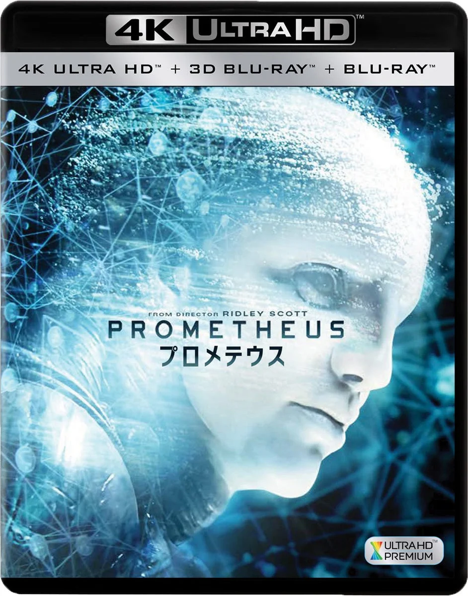 Prometheus Cofanetto 3 Dischi 4K Ultra HD + 3D + Blu-ray