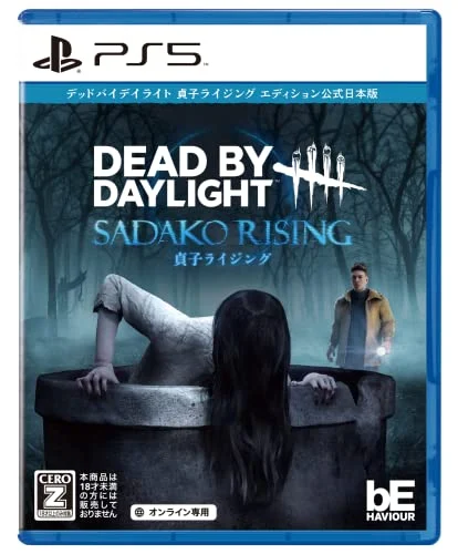 PS5 Dead by Daylight Sadako Rising Edition Official Version