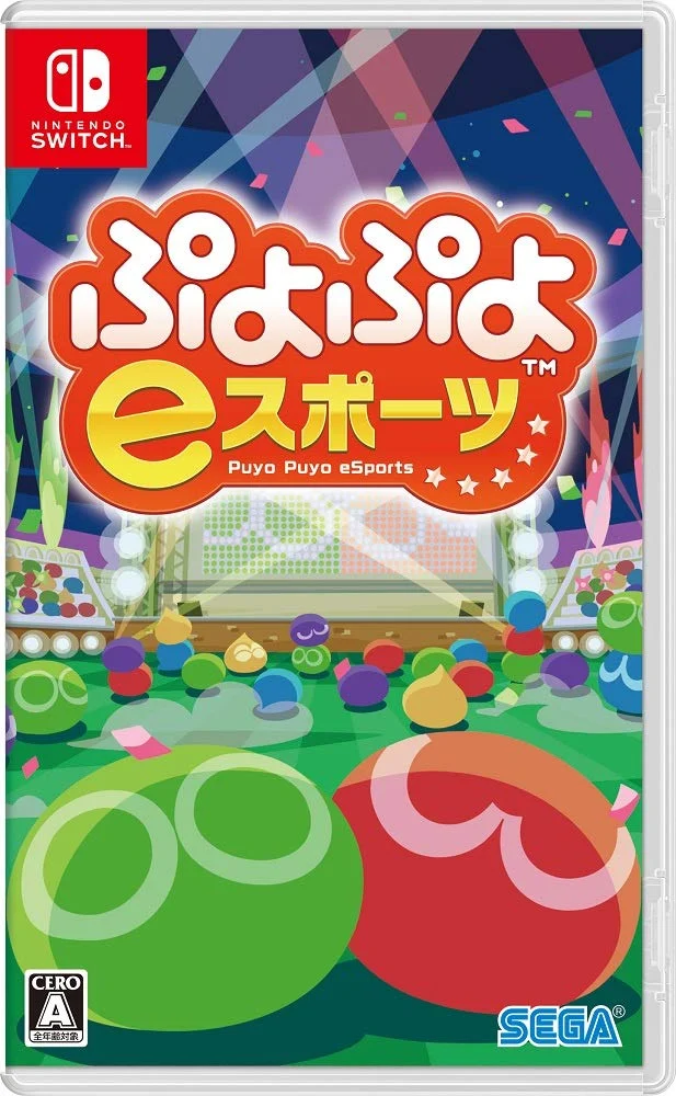 Puyo Puyo eSports - Switch