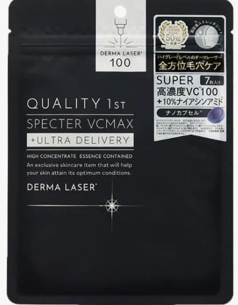 QUALITY Dermal Laser Specter VCMAX Mask Black - QUALITY 1st