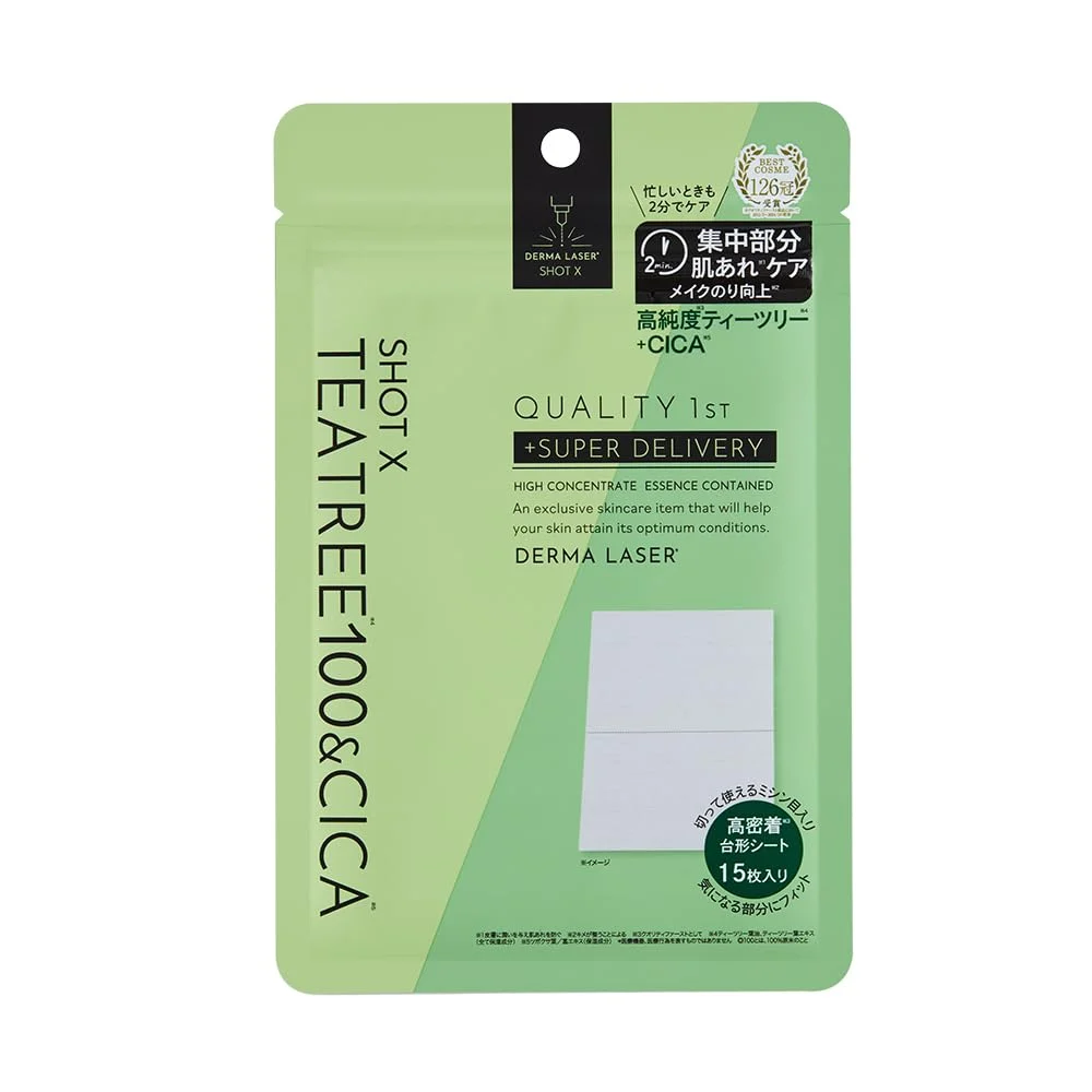 Quality First Maschera Cica Tea Tree 15 Pezzi Trapezoidale 100% Idratante - QUALITY 1st