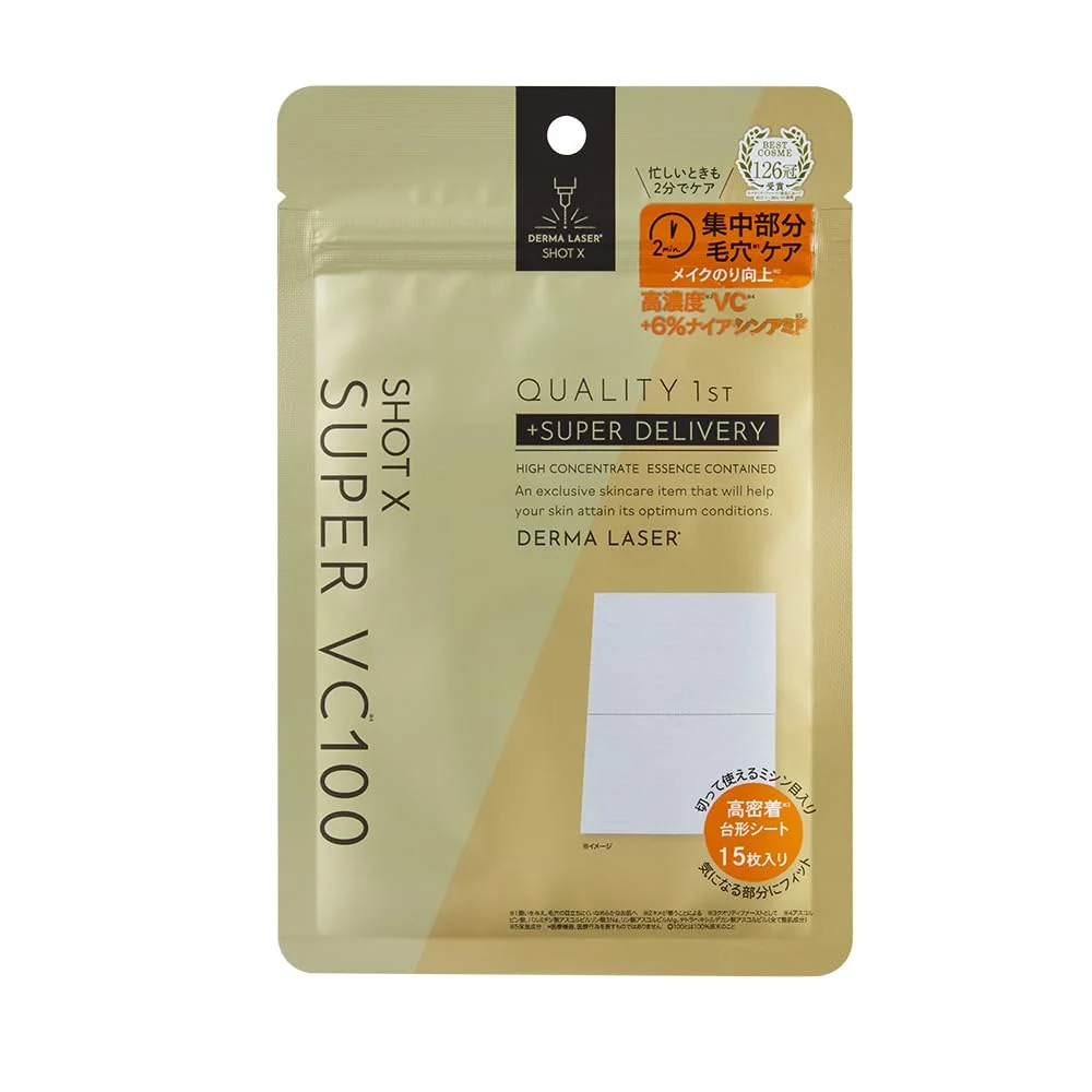 Quality First Maschera Viso Derma Laser Shot X Super VC100 15 Pezzi - QUALITY 1st