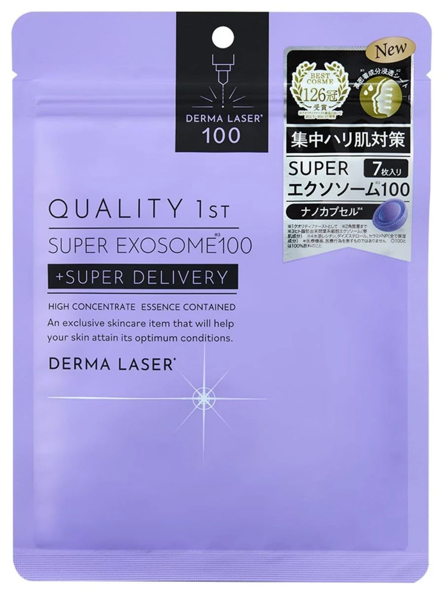 Quality First Mascarilla Derma Laser Super Exosome 100 Pack de 7 Unidades - QUALITY 1st