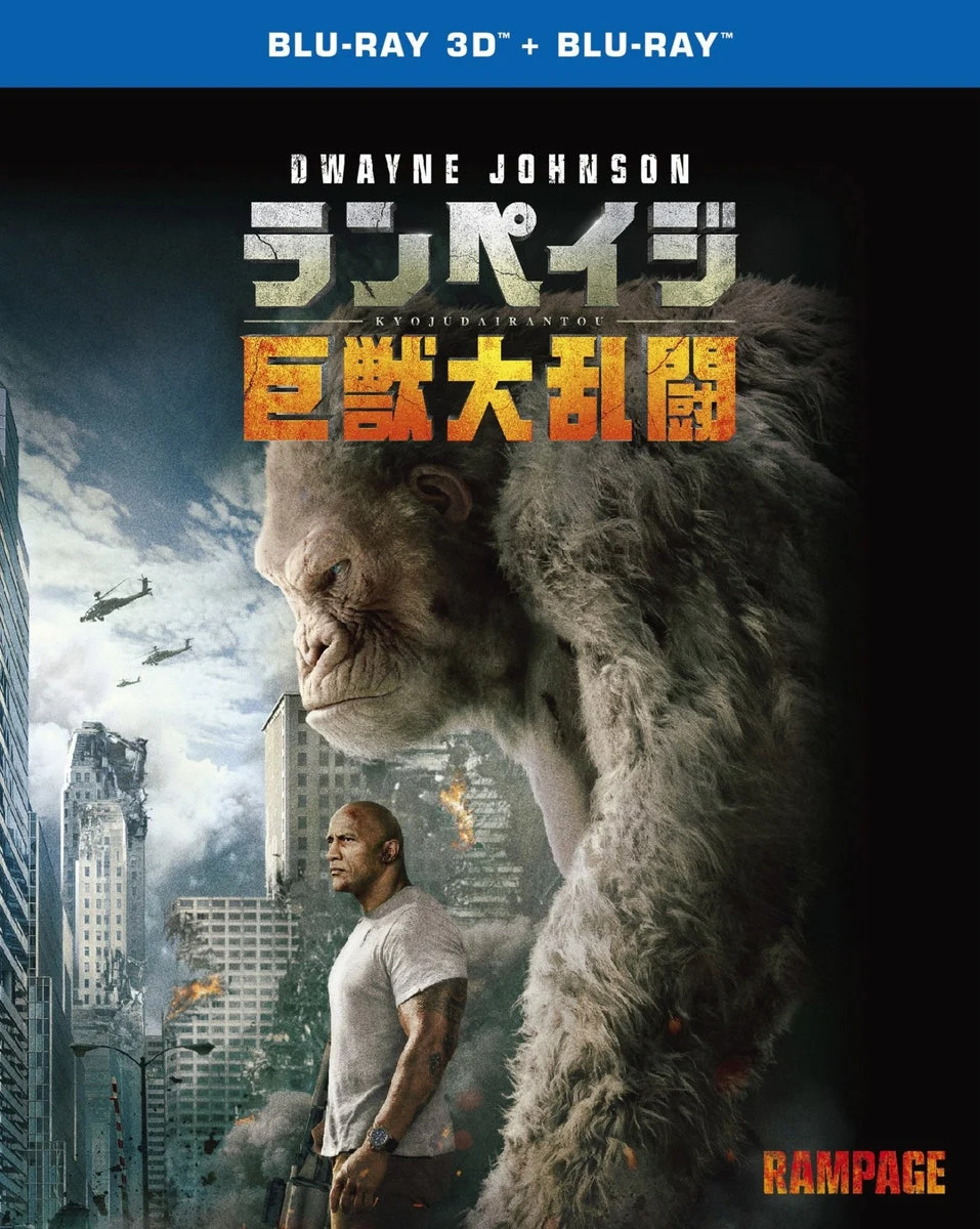 Rampage: Giant Monster Mayhem Blu-ray 3D + 2D Set 2 dischi