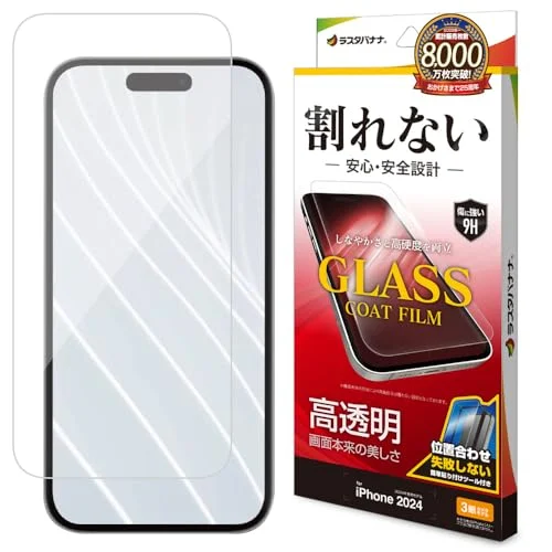 Rasta Pellicola Vetro 9H Alta Lucentezza per iPhone 16 Pro Trasparente 3 Occhi - Rasta Banana