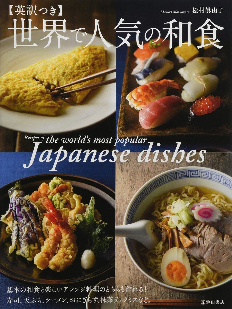 Japanese Dishes Recipe Book with English Translation - Popular Recipes Guide