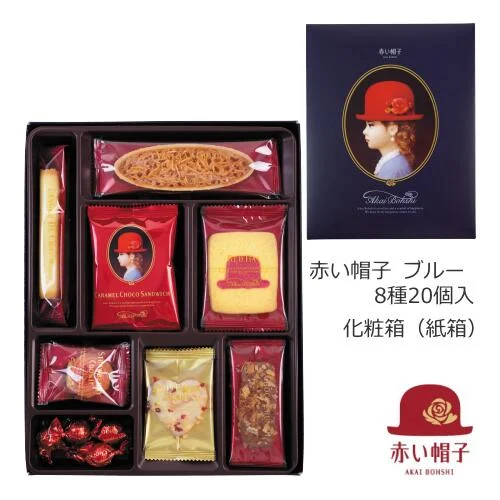 Red Hat Blue 175g - Biscuits & Cookies